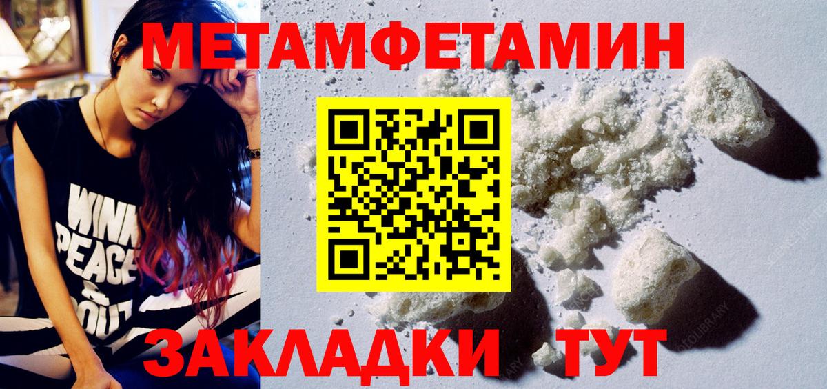 Amphetamine 97% Междуреченск