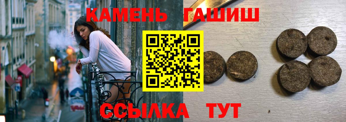 ГАШИШ AMNESIA HAZE Междуреченск