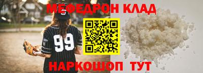 герыч Гуково