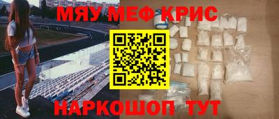 ALPHA PVP Гулькевичи