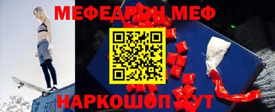 герыч Гуково