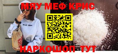ALPHA PVP Гулькевичи