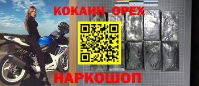 ALPHA PVP Гулькевичи