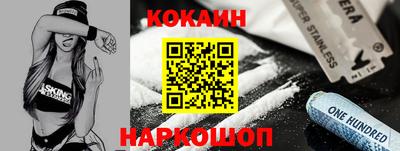 герыч Гуково