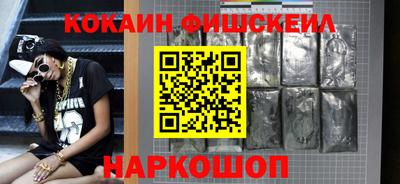 кокс Гудермес