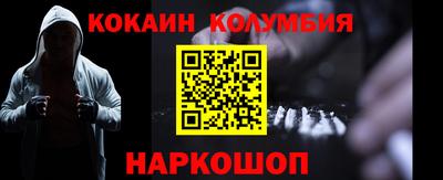ALPHA PVP Гулькевичи