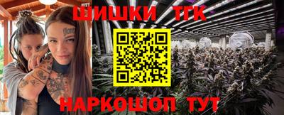 герыч Гуково