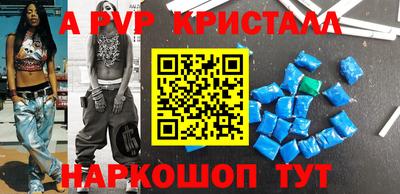 герыч Гуково