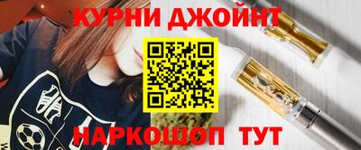 ALPHA PVP Гулькевичи