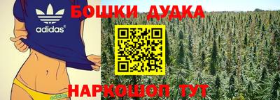 герыч Гуково