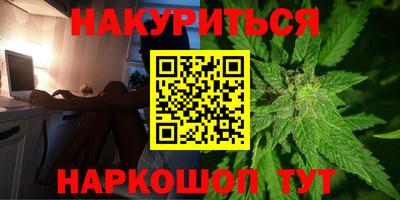 герыч Гуково