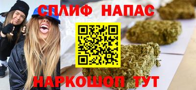 ALPHA PVP Гулькевичи