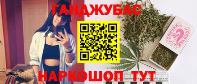 герыч Гуково