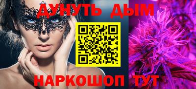 герыч Гуково