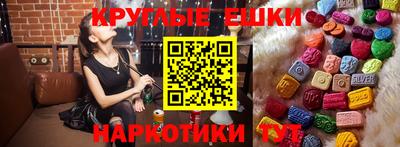 ALPHA PVP Гулькевичи