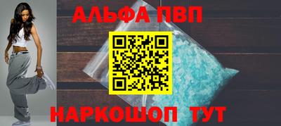 трава Вышний Волочёк