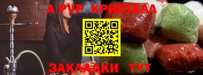 герыч Гуково