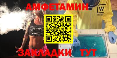 ALPHA PVP Гулькевичи