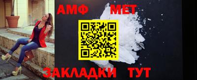 ALPHA PVP Гулькевичи