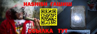 кокс Гудермес
