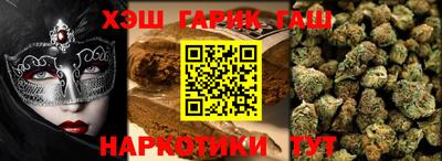 ALPHA PVP Гулькевичи