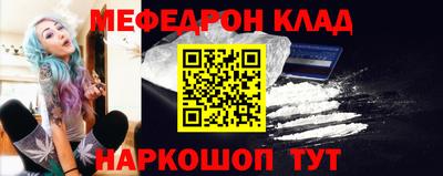 кокс Гудермес