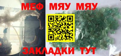 ALPHA PVP Гулькевичи