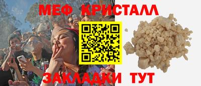 кокс Гудермес
