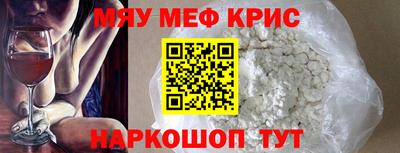 ALPHA PVP Гулькевичи