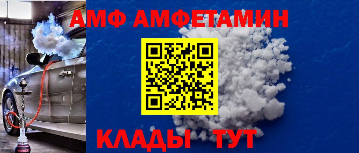 Метамфетамин винт  Метамфетамин винт  МЕТАМФЕТАМИН  Вход с VPN  Междуреченск 