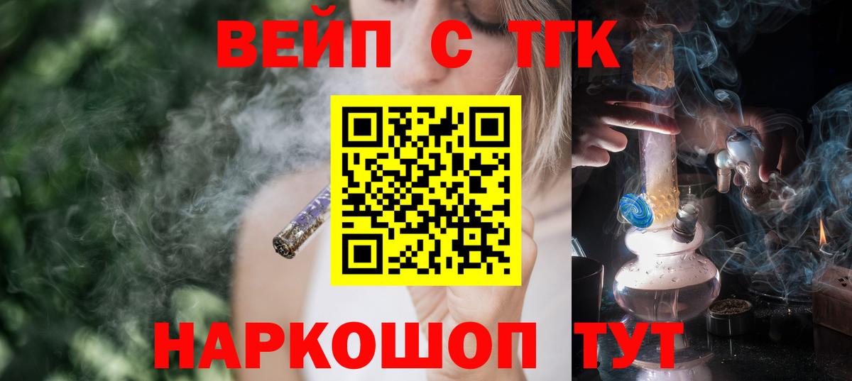 Дистиллят ТГК жижа Междуреченск