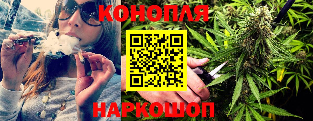 МАРИХУАНА конопля  Бошки Шишки Amnesia  Вход с VPN  МАРИХУАНА VHQ  Междуреченск 